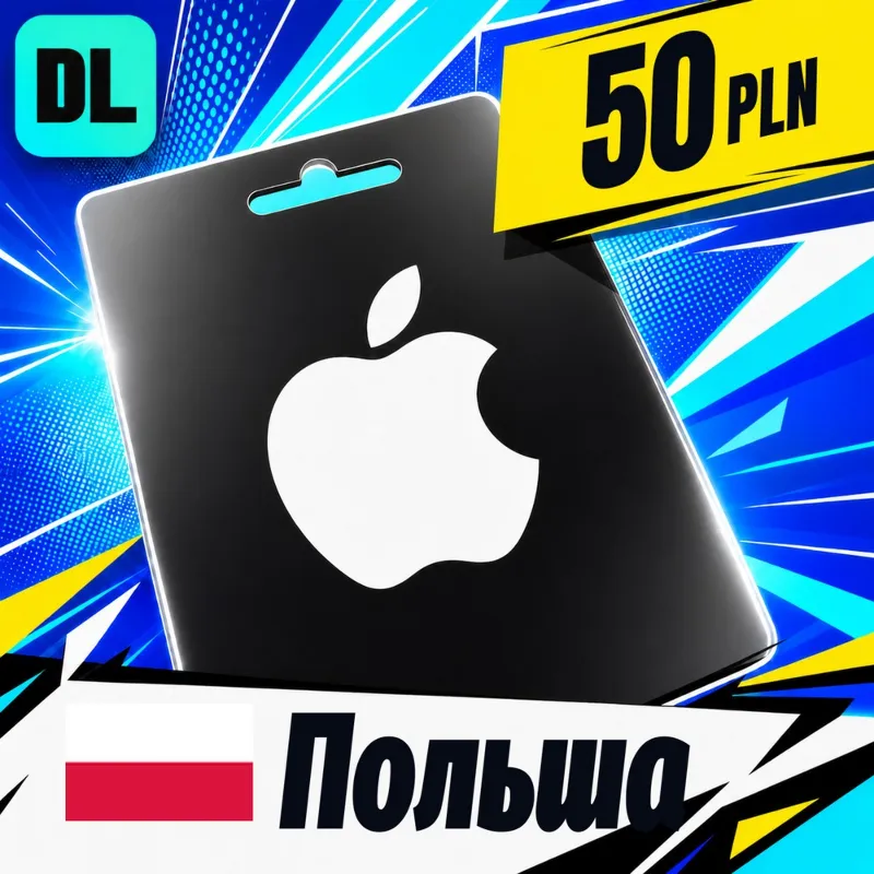 Apple Gift Card Польша 50 PLN цифровой код — автовыдача 24/7