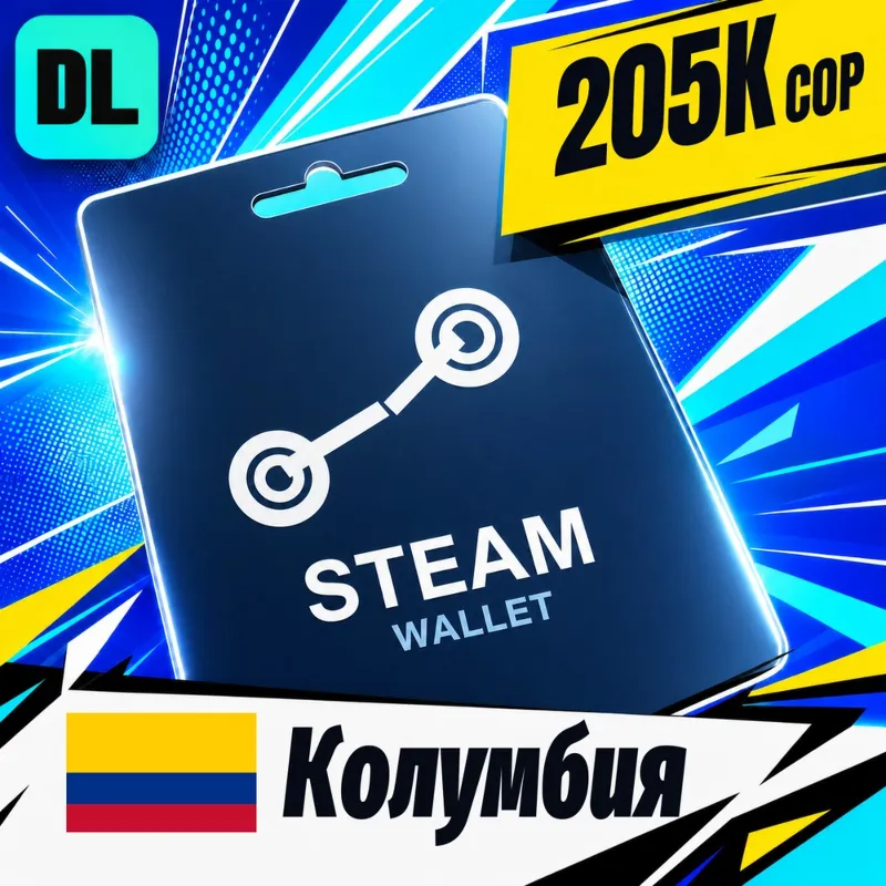 Steam Wallet Колумбия 205000 COP цифровой код — автовыдача 24/7