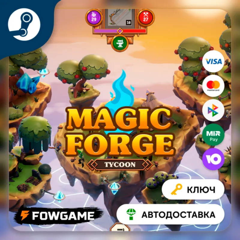 Magic Forge Tycoon (РУ+СНГ) КЛЮЧ STEAM