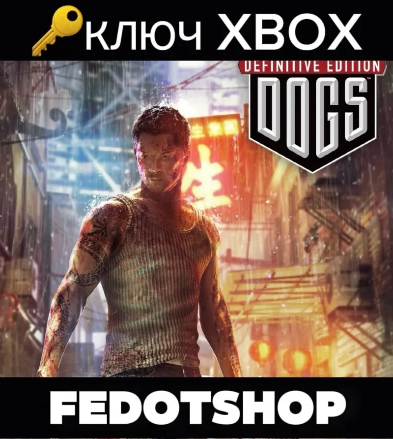 SLEEPING DOGS DEFINITIVE EDITION (XBOX ONE | SERIES X|S)