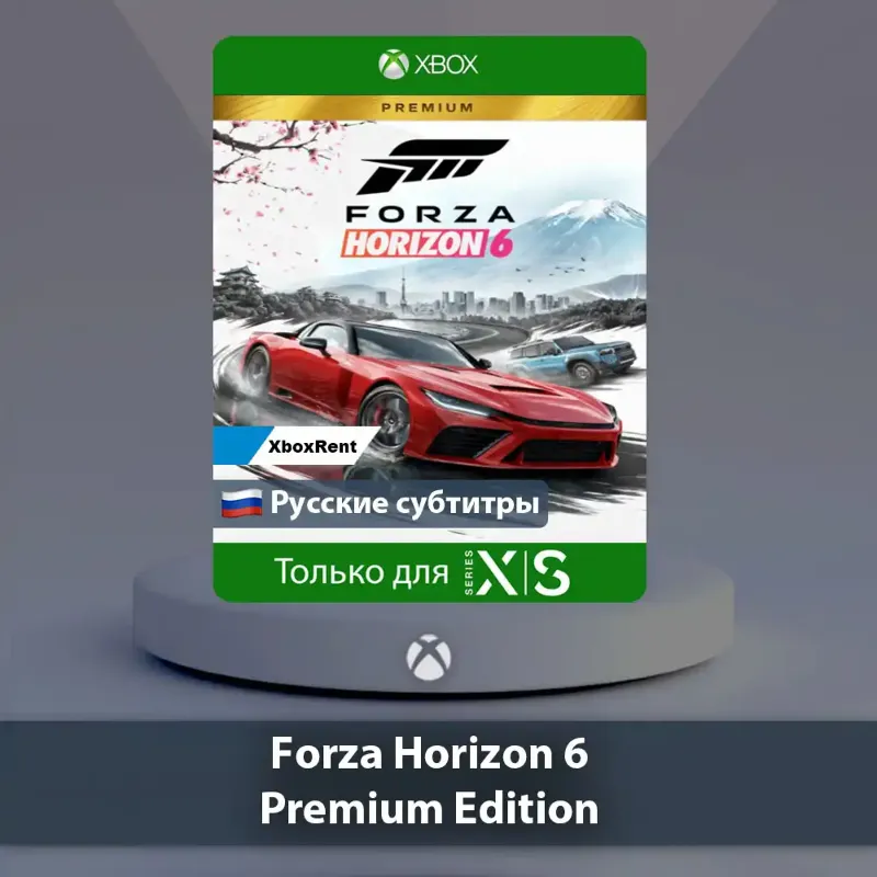 Forza Horizon 6 Premium Edition Series X|S