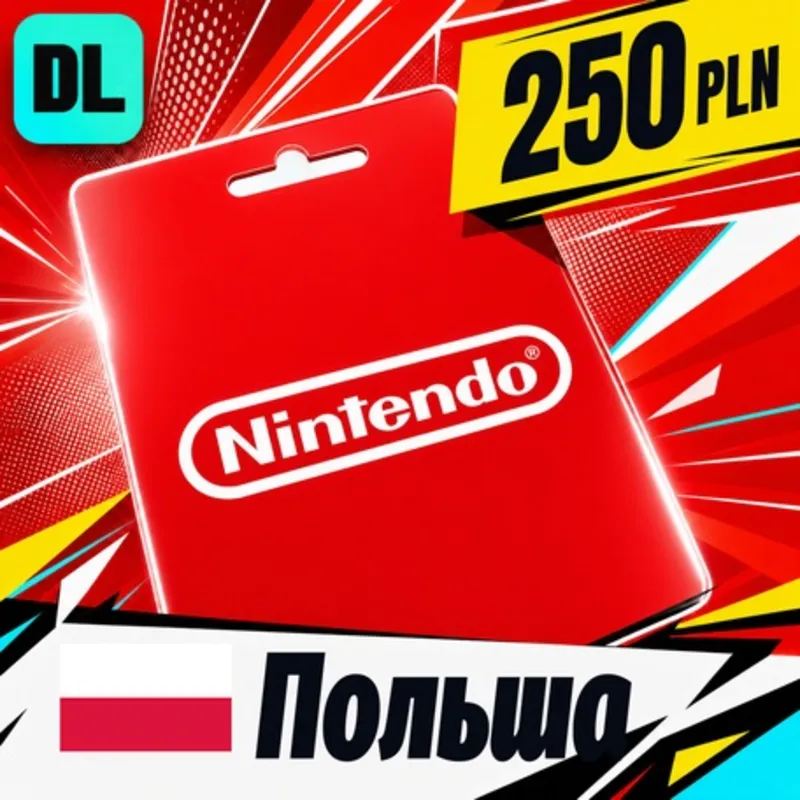 Nintendo eShop Польша 250 PLN цифровой код — автовыдача 24/7