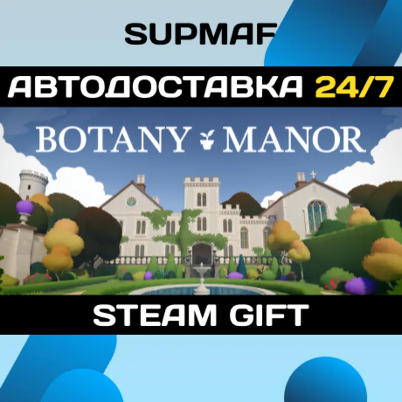 Botany Manor | STEAM GIFT | RU・KZ・UA・BY・CIS