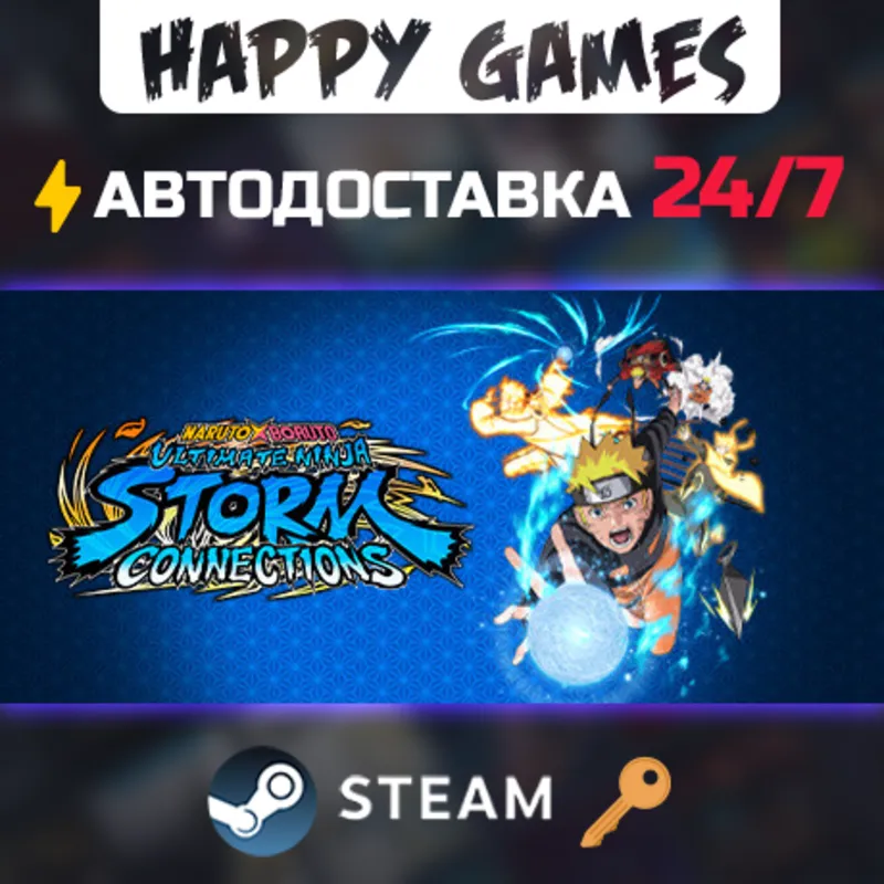 NARUTO X BORUTO Ultimate Ninja STORM CONNECTIONS Steam Ключ РФ+СНГ