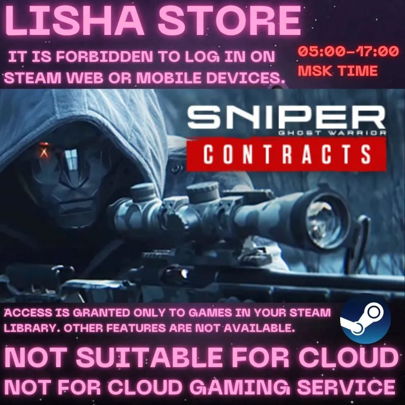 Sniper Ghost Warrior Contracts 1 Стим Оффлайн На 90 дней