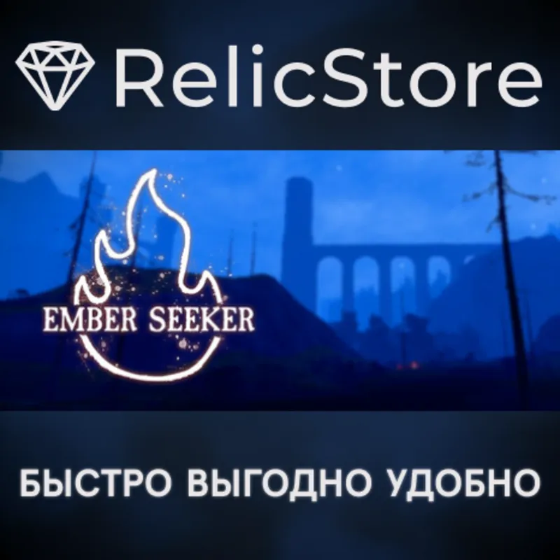 Ember Seeker - STEAM GIFT РОССИЯ