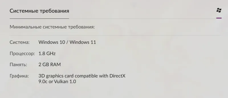 Россия + Мир | Rayman 2: The Great Escape / II | Ключ | GOG
