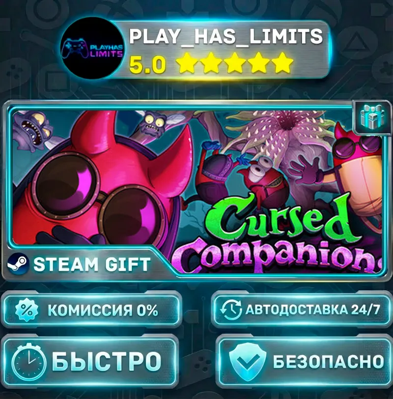 Cursed Companions *RU/BY/UA/СНГ Steam Auto