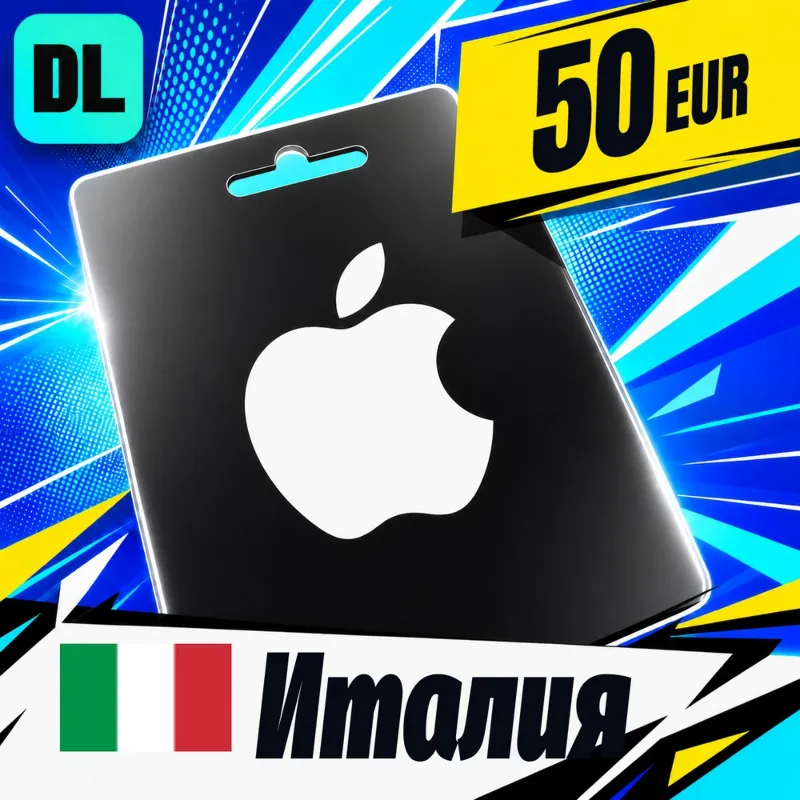 Apple Gift Card Италия 50 EUR цифровой код — автовыдача 24/7