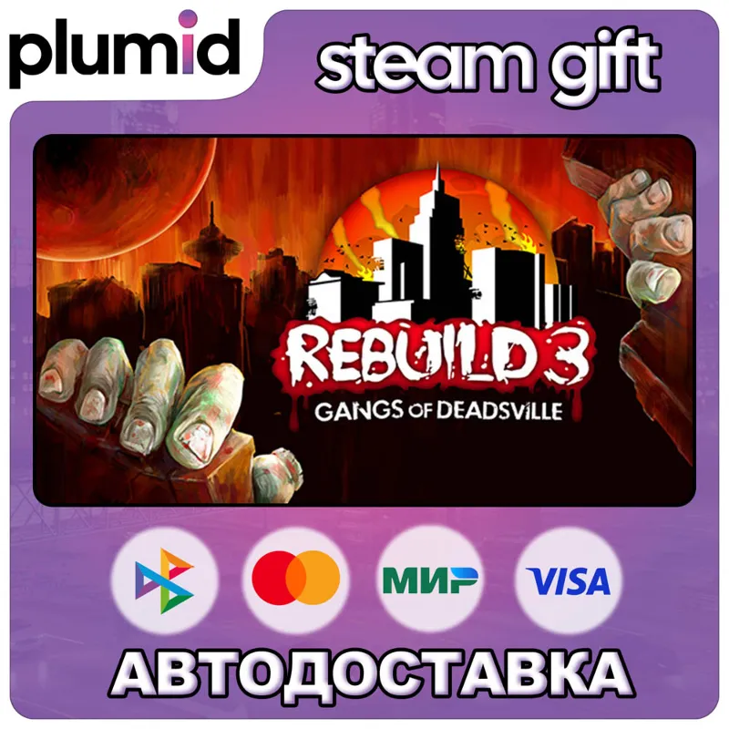 Rebuild 3: Gangs of Deadsville Deluxe Edition Steam Gift / Россия + МИР / АВТО