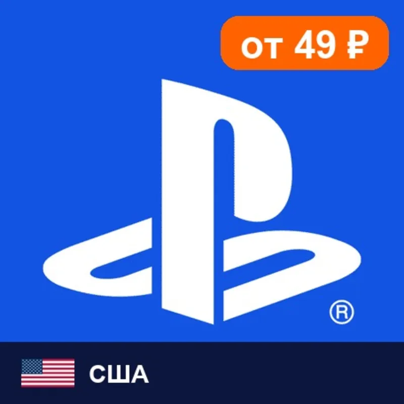 PlayStation Network (PSN) США 2 USD цифровой код — автовыдача 24/7