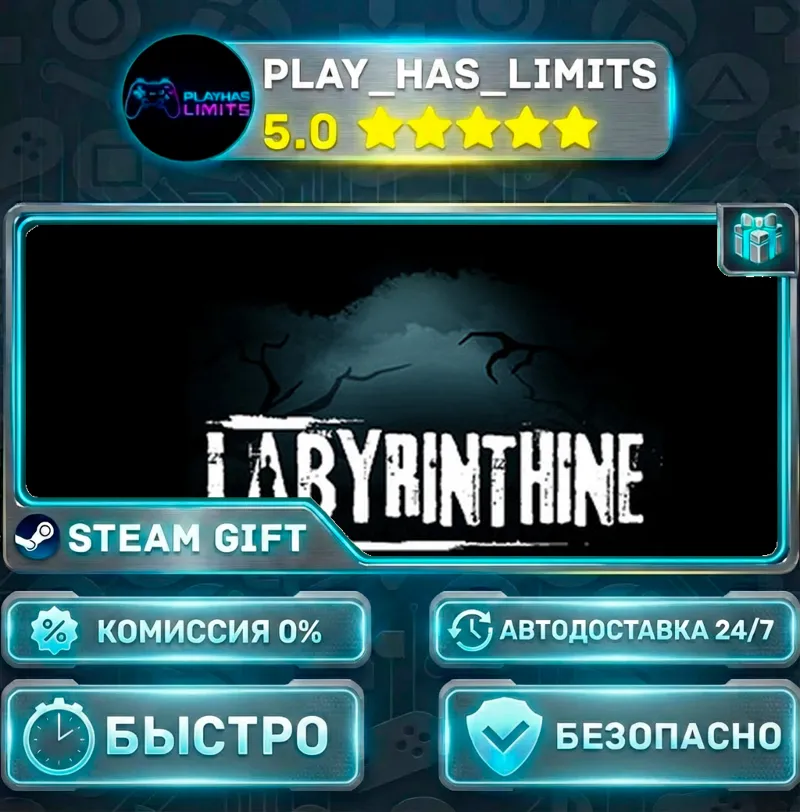Labyrinthine *RU/BY/UA/СНГ Steam Auto