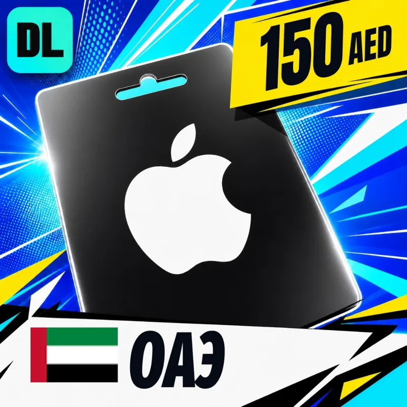 Apple Gift Card ОАЭ 150 AED цифровой код — автовыдача 24/7