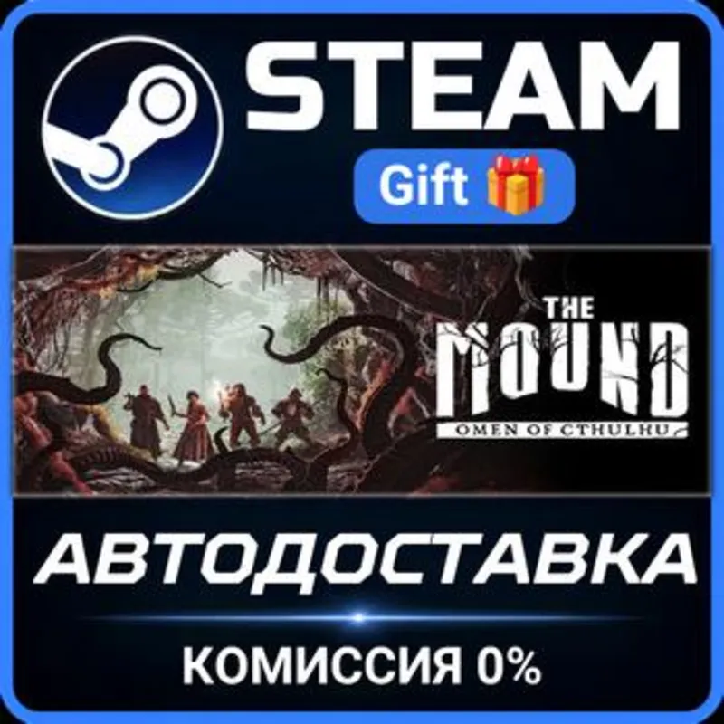 The Mound: Omen of Cthulhu Steam Gift СТИМ ГИФТ ПК АВТОДОСТАВКА ПОДАРОК