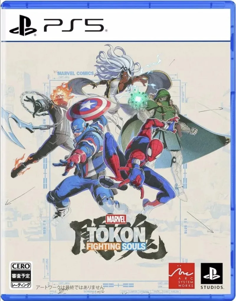MARVEL Tōkon: Fighting Souls (Версия Playstation PS5) ПОКУПКА ИГРЫ НА ВАШ АКАУНТ
