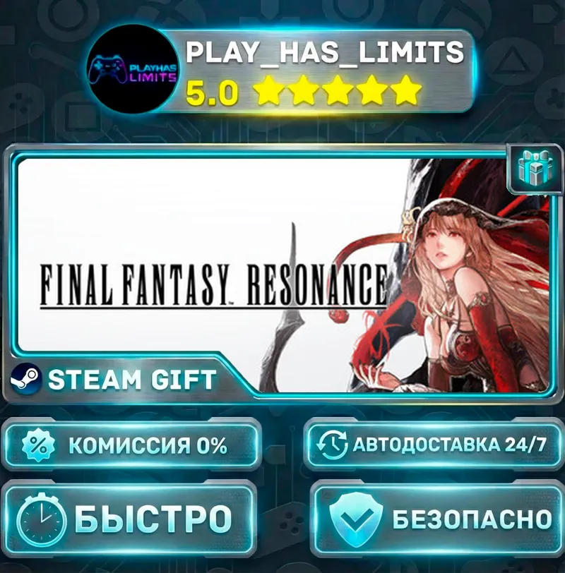 FINAL FANTASY IX *RU/BY/UA/СНГ Steam Auto