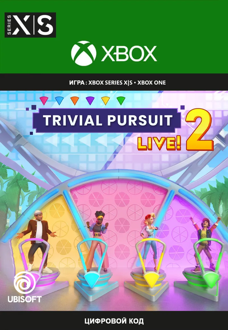 TRIVIAL PURSUIT Live! 2 Xbox One / Series X|S Ключ