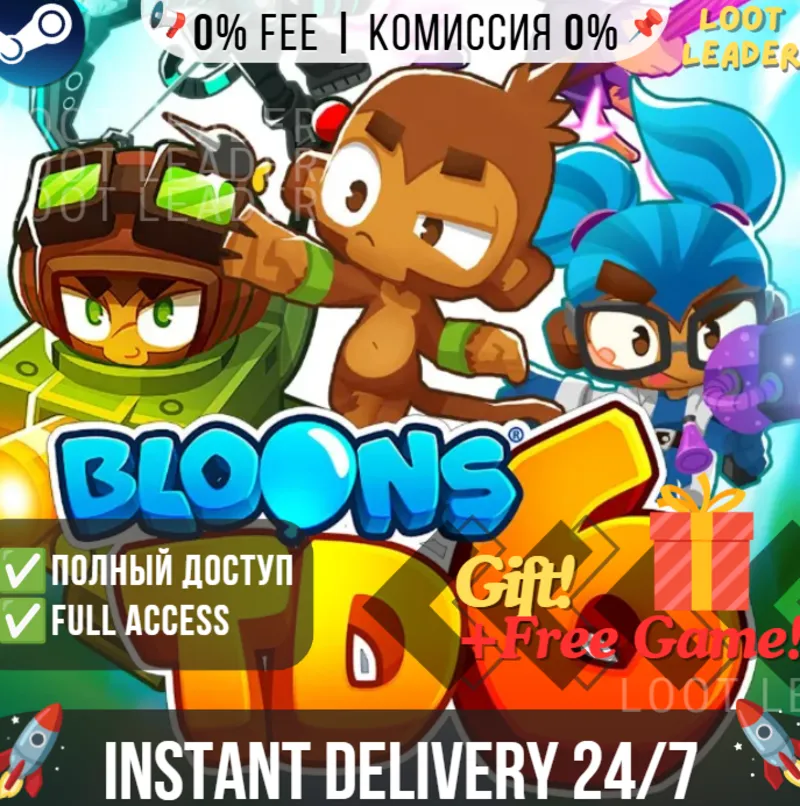 Bloons TD 6 / Steam Аккаунт / Полный Доступ / Моментальная Доставка