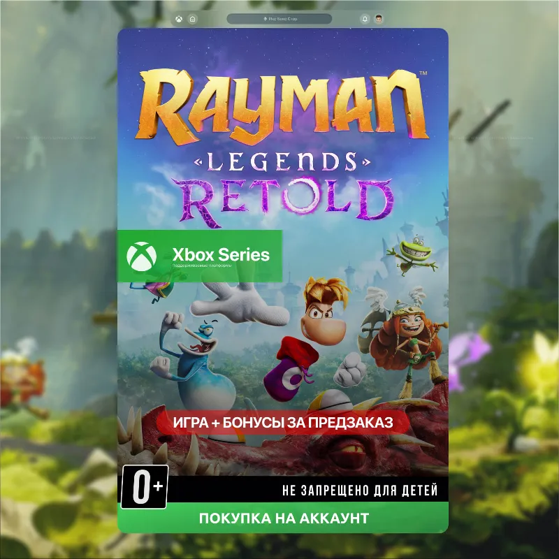 Rayman Legends Retold (Xbox)