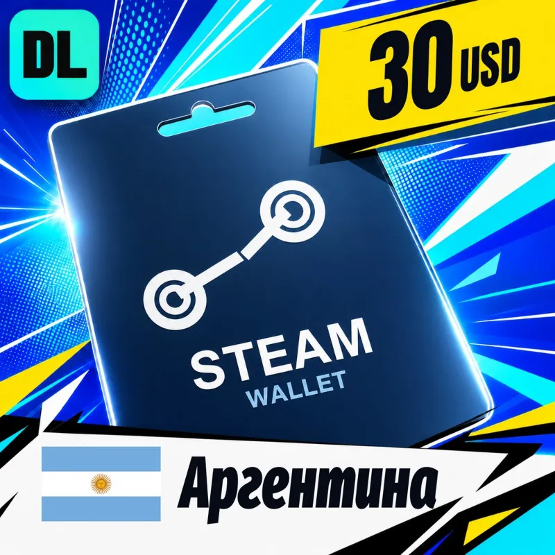 Steam Wallet Аргентина 30 USD цифровой код — автовыдача 24/7