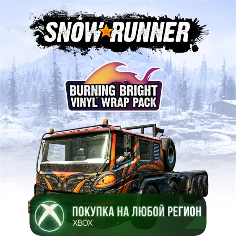 SnowRunner - Burning Bright Vinyl Wrap Pack XBOX На Любой Регион