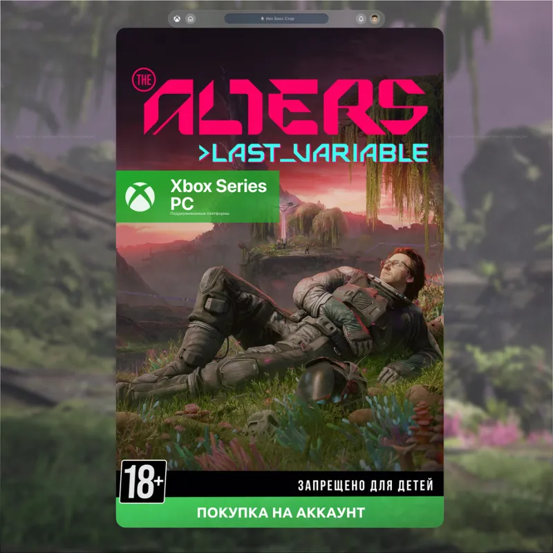 The Alters: Last Variable DLC (XBOX)