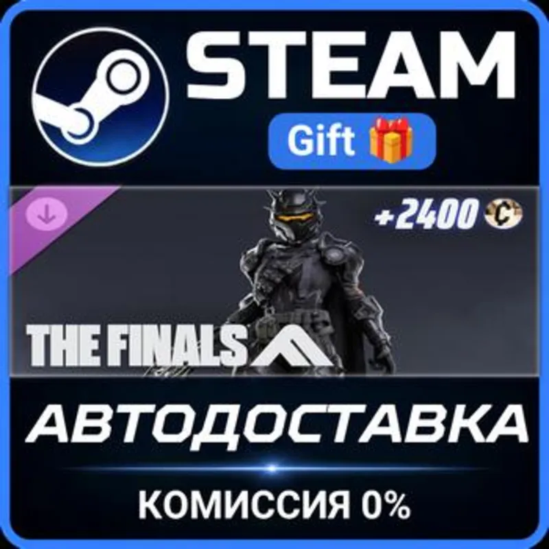 THE FINALS - Data Crusader Set Steam Gift СТИМ ГИФТ ПК АВТОДОСТАВКА ПОДАРОК DLC