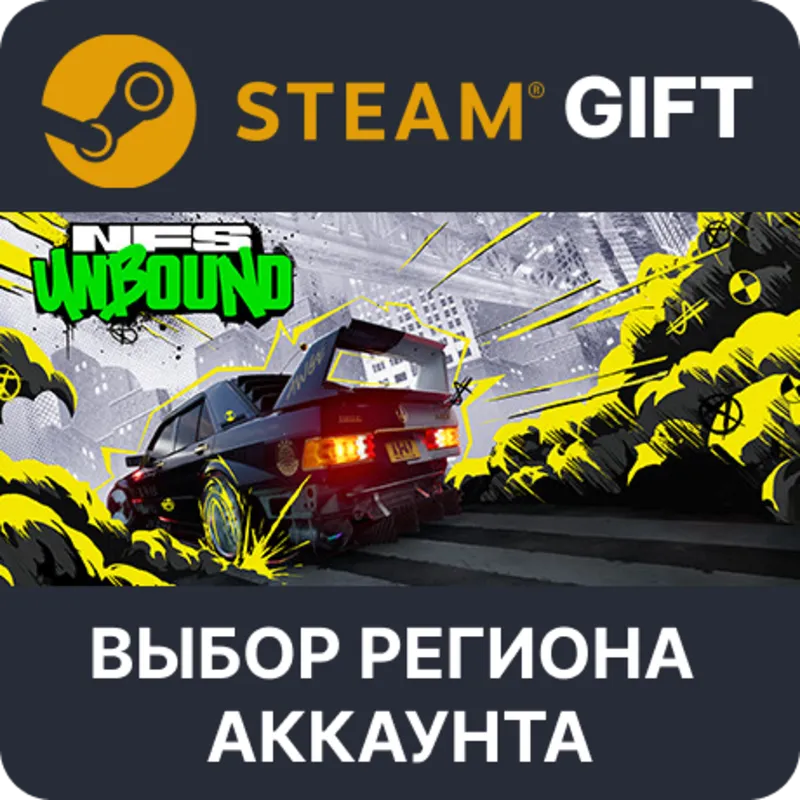 Need for Speed Unbound Ultimate Collection STEAM Россия / Мир