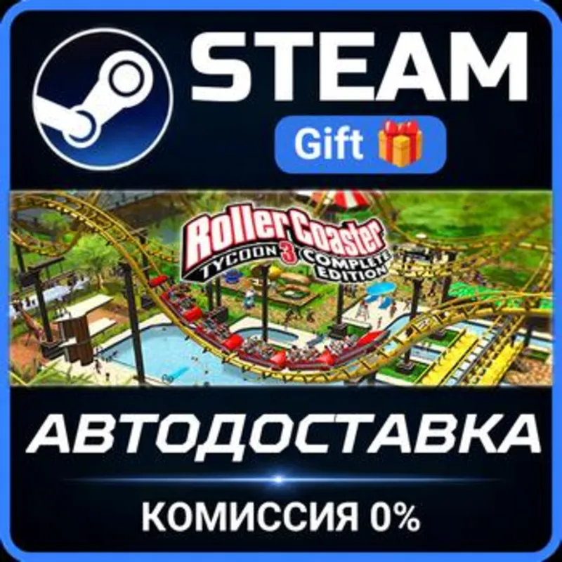 RollerCoaster Tycoon® 3: Complete Edition Steam Gift СТИМ ГИФТ ПК АВТОДОСТАВКА