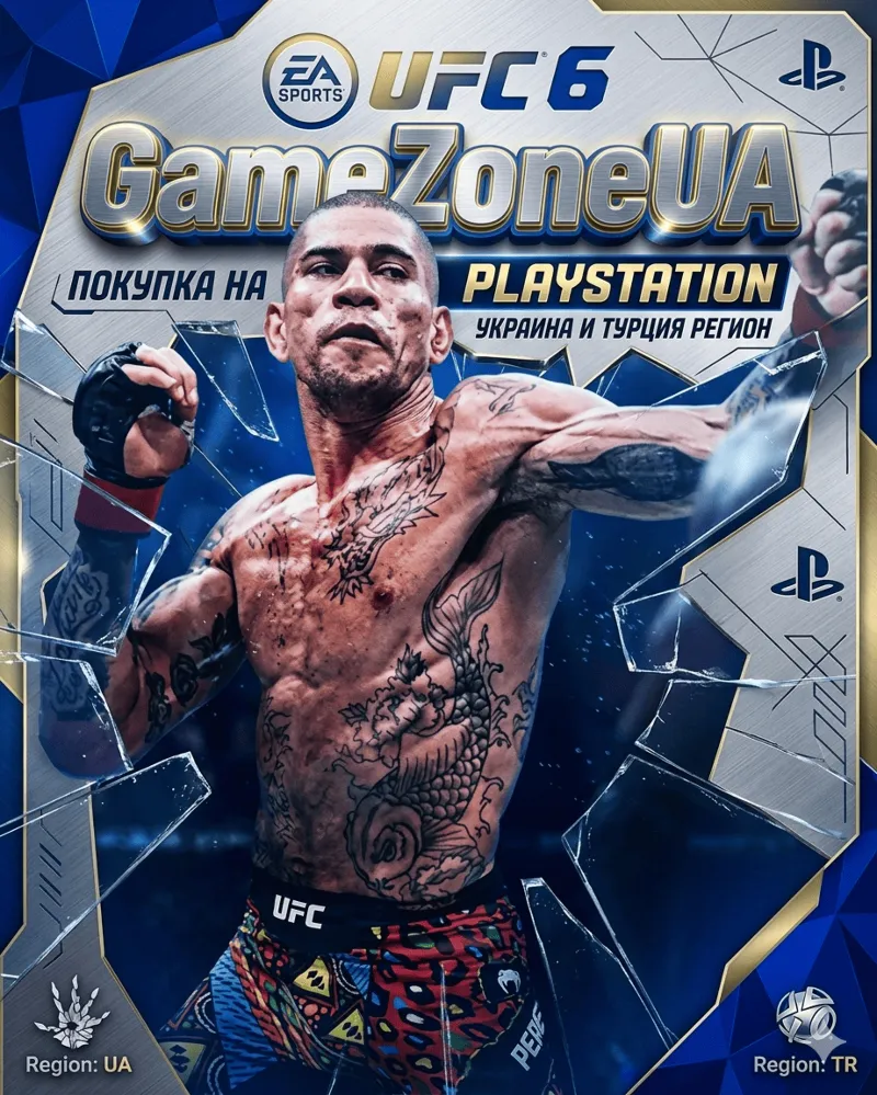UFC 6 [PSN] | БЫСТРО & ДЕШЕВО | ТУРЦИЯ УКРАИНА GameZoneUA