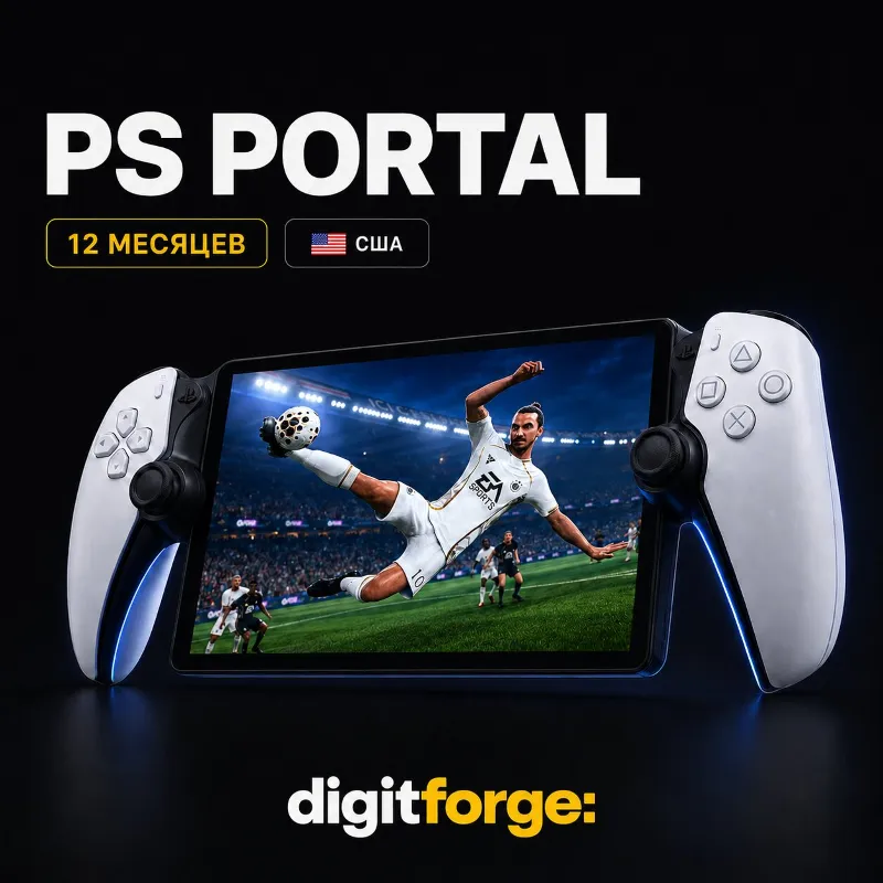 Подписка для PS Portal на 12 Месяцев | Облачный Гейминг | Регион США