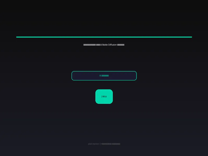 Реалистичные фото — Stable Diffusion Промпты
