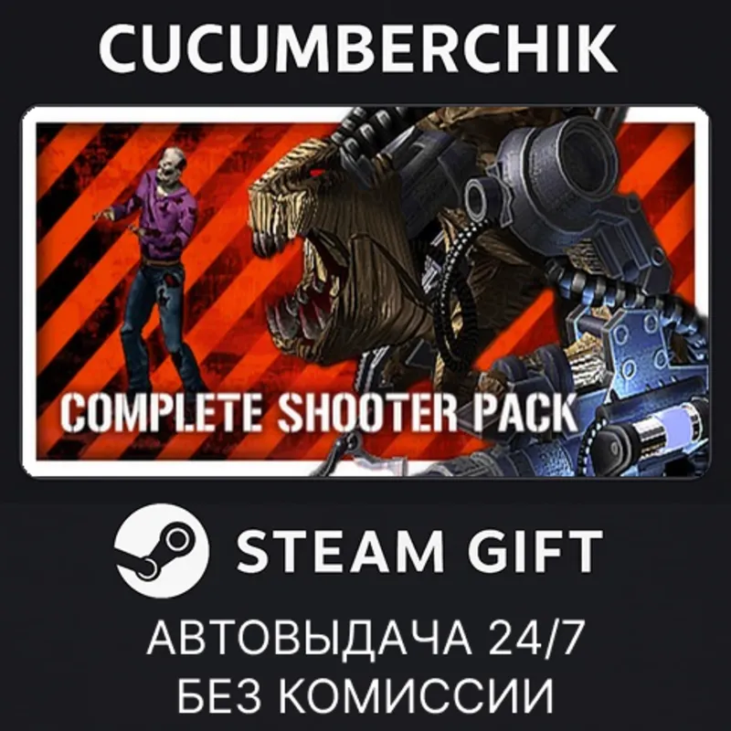 Sigma`s Shooter Pack STEAM GIFT AUTO RU+МИР