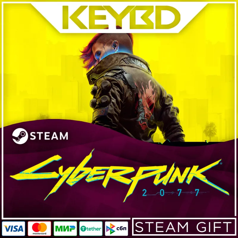 Cyberpunk 2077 · Standard/Ultimate · Steam Gift