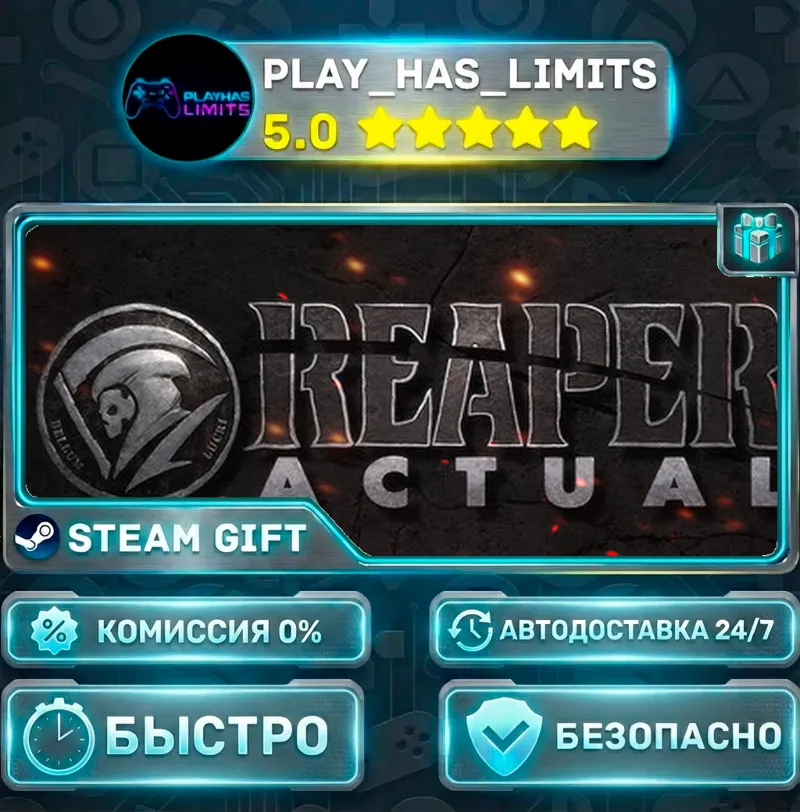 Reaper Actual *RU/BY/UA/СНГ Steam Auto