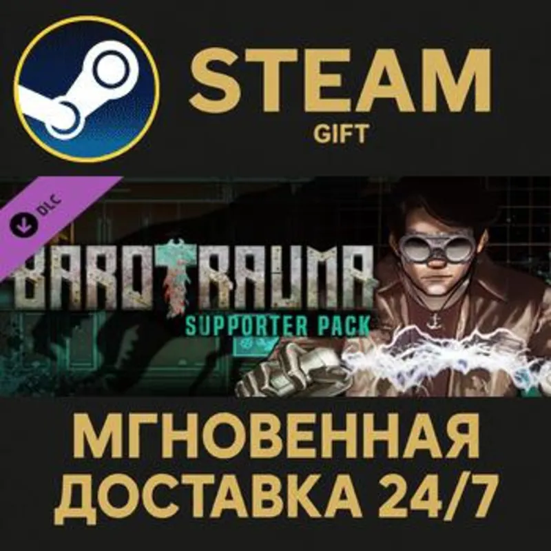 Barotrauma - Supporter Pack Steam Gift СТИМ ГИФТ ПК АВТОДОСТАВКА ПОДАРОК DLC