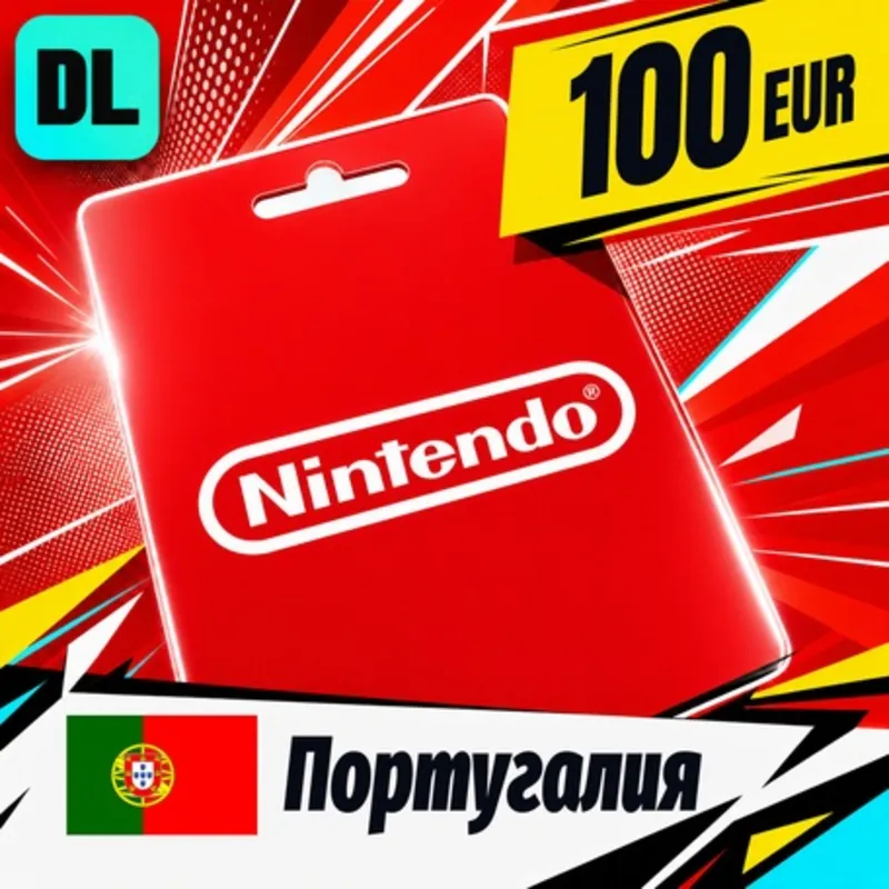 Nintendo eShop Португалия 100 EUR цифровой код — автовыдача 24/7