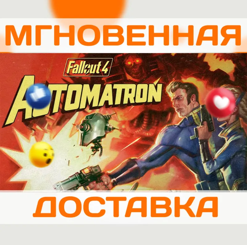 FALLOUT 4 - AUTOMATRON DLC \ STEAM \ КЛЮЧ
