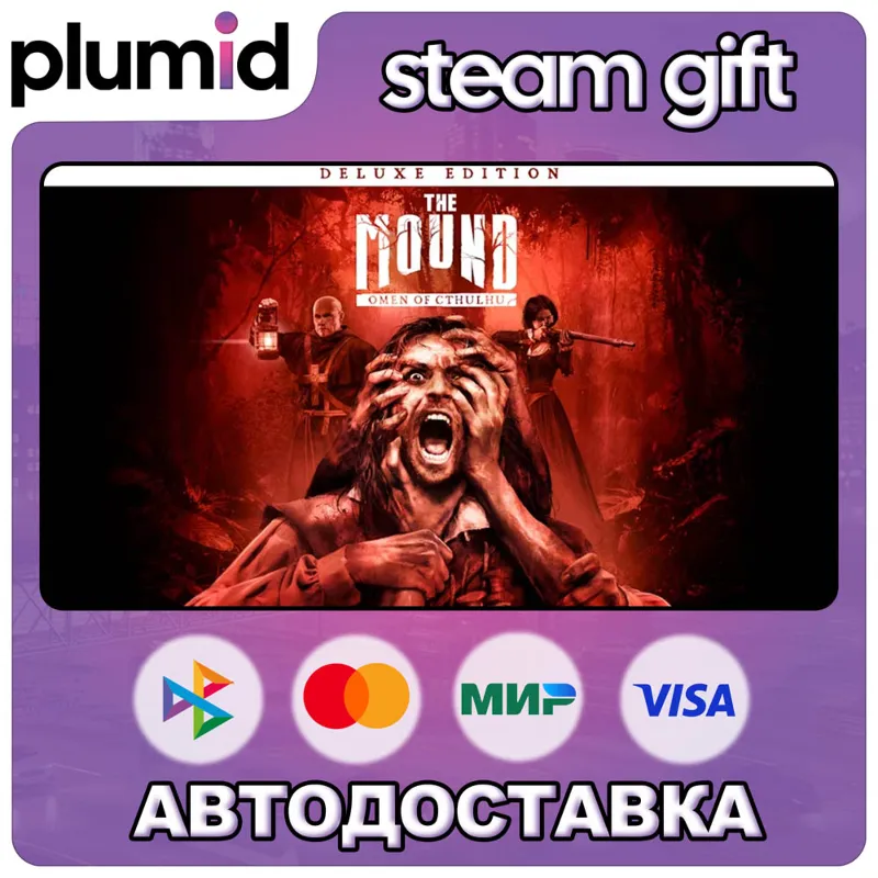 The Mound: Omen of Cthulhu Deluxe Edition Steam Gift / Россия + МИР / АВТО