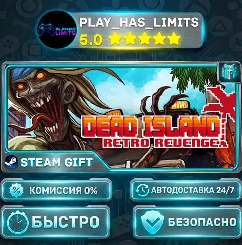 Dead Island Retro Revenge *RU/BY/UA/СНГ Steam Auto