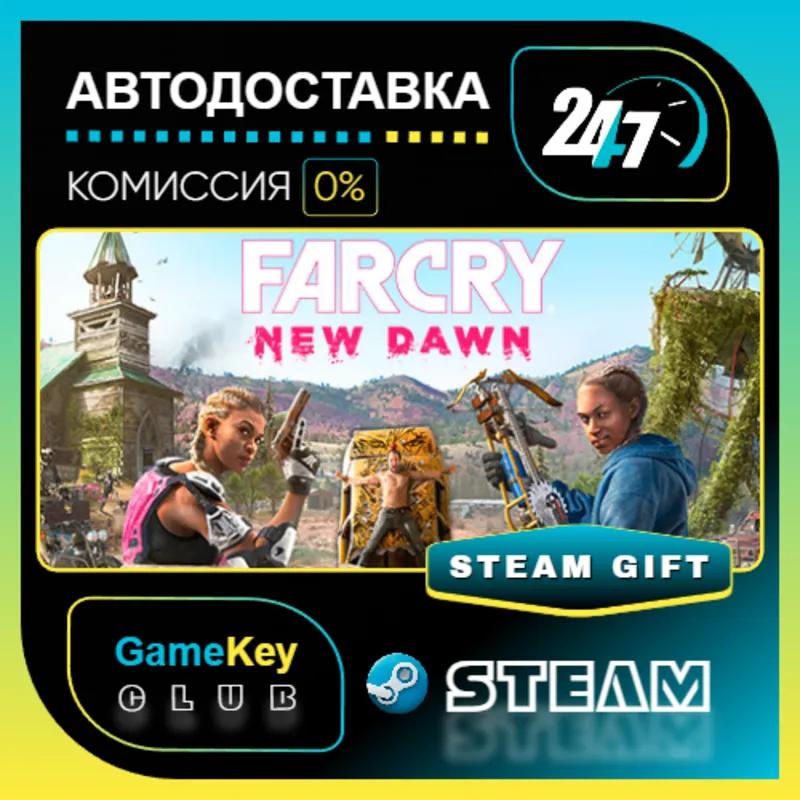 Far Cry 5 + Far Cry New Dawn Deluxe Edition Bundle / STEAM GIFT / Выбор стран