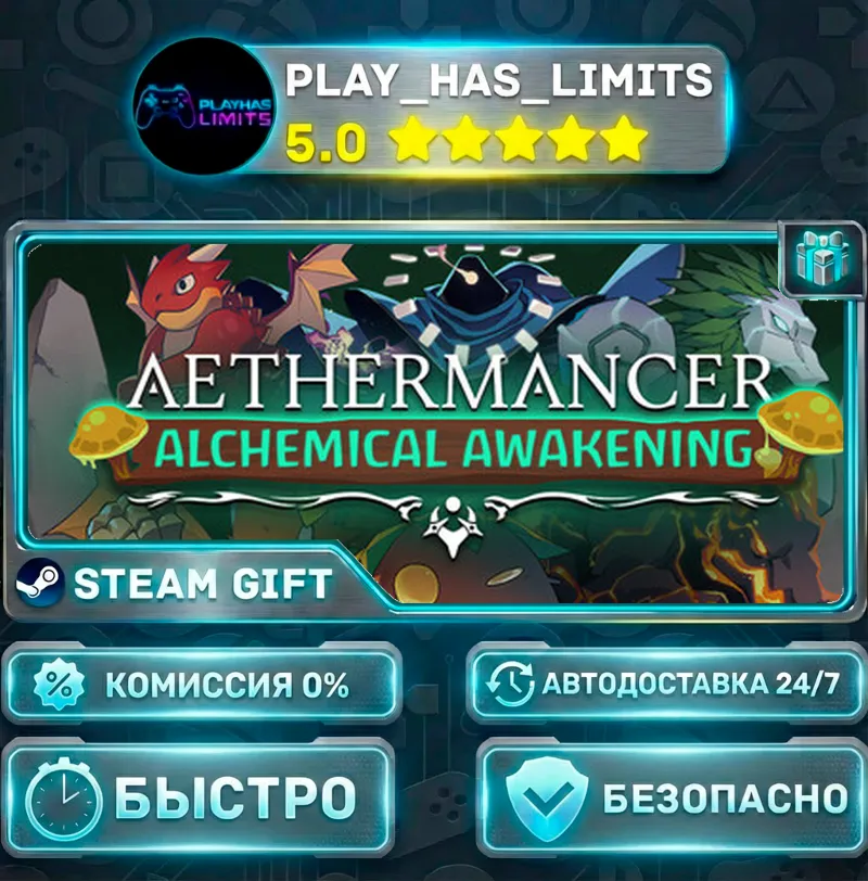 Aethermancer *RU/BY/UA/СНГ Steam Auto