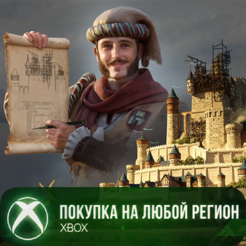 Wartales - The Fief XBOX На Любой Регион