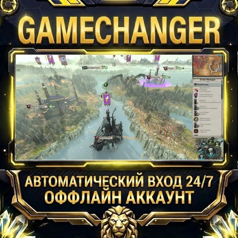 Total War: WARHAMMER II Steam ОФФЛАЙН-аккаунт | Автовыдача 24/7