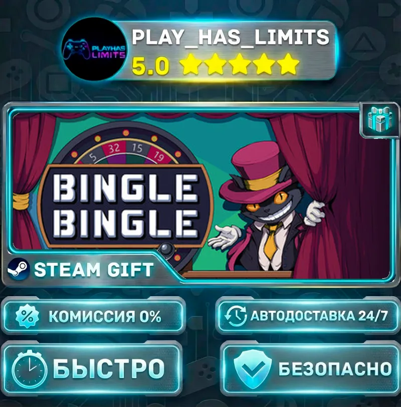 Bingle Bingle *RU/BY/UA/СНГ Steam Auto