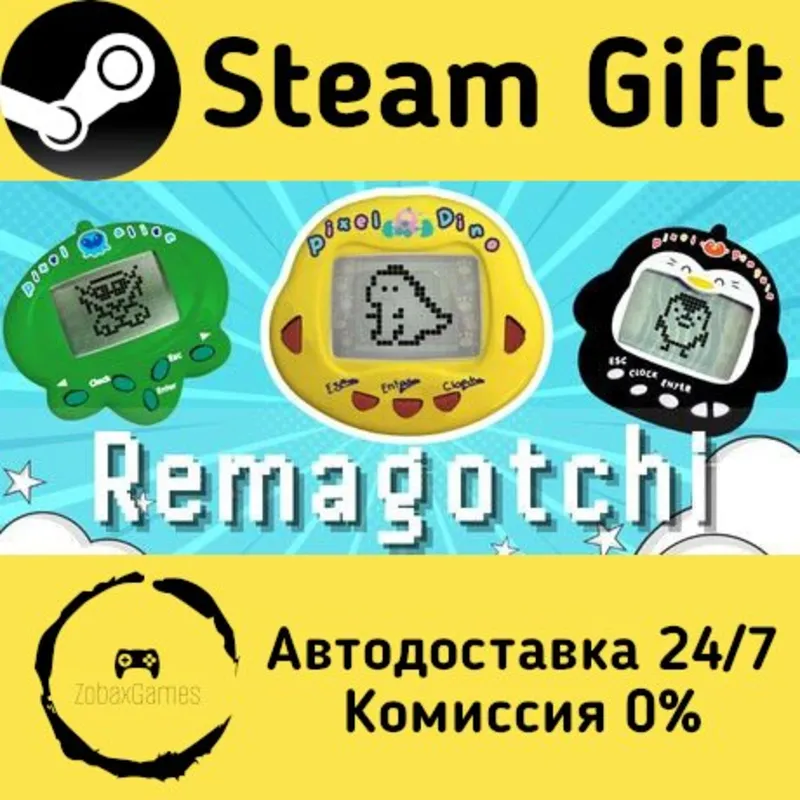 Remagotchi Steam Gift Россия мгновенно
