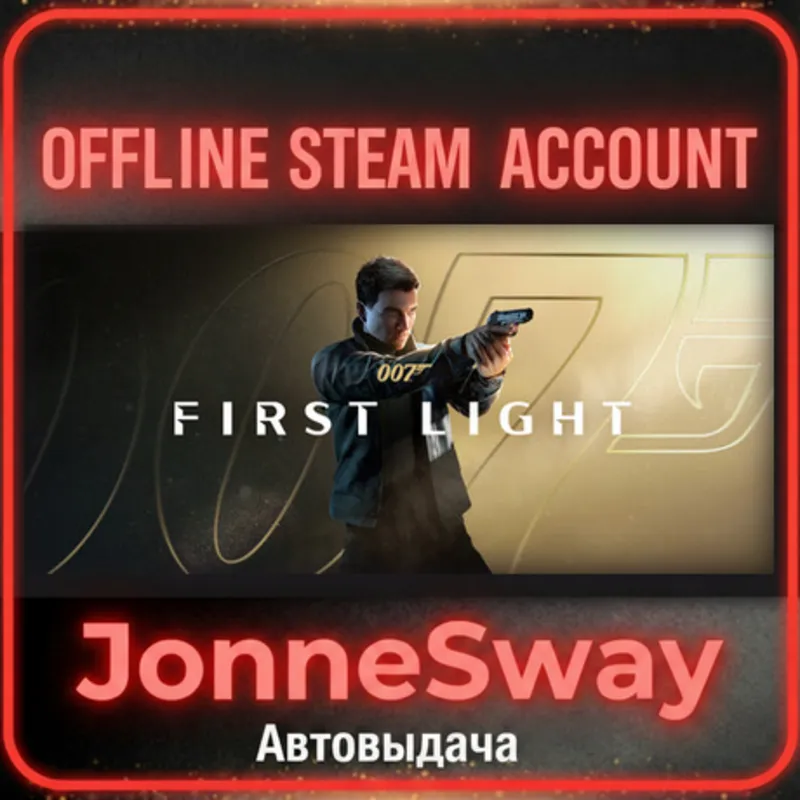 007 First Light - Deluxe Edition + 125 игр (STEAM OFFLINE ACCOUNT)
