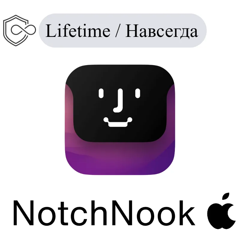 NotchNook Mac Навсегда ключ активации