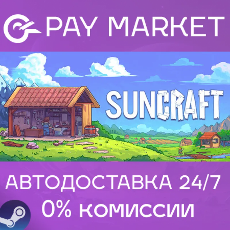 Suncraft | АВТОДОСТАВКА [Россия Steam Gift]