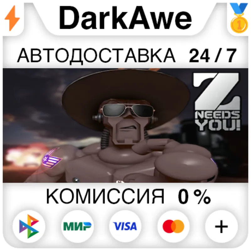 Z +ВЫБОР STEAM•RU АВТОДОСТАВКА 0%